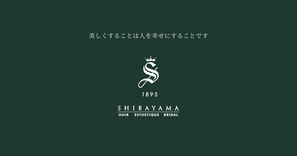 株式会社芝山みよか美容室
